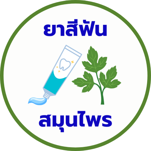 โลโก้ กาแฟดี
